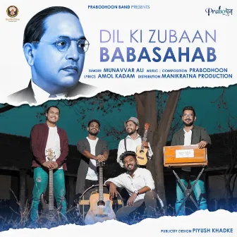 Dil Ki Zubaan Babasahab by Munavvar Ali