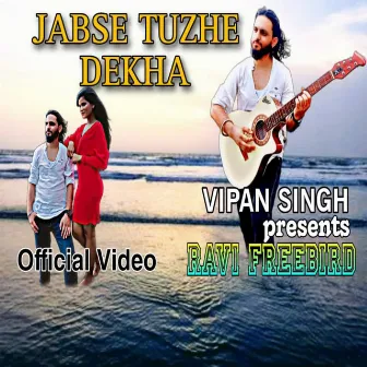 lshq Kar Baitha Main by Vipan Singh