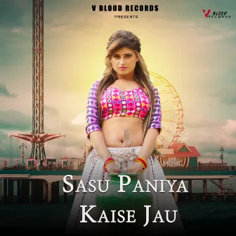 Sasu Paniya Kaise Jau by 