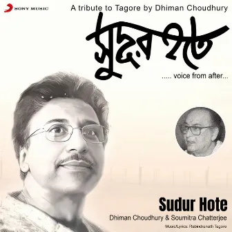 Sudur Hote by Soumitra Chatterjee