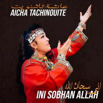 Ini Sobhan Allah by Aicha Tachinouite