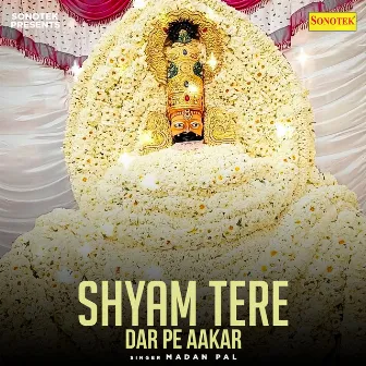 Shyam Tere Dar Pe Aakar by Unknown Artist