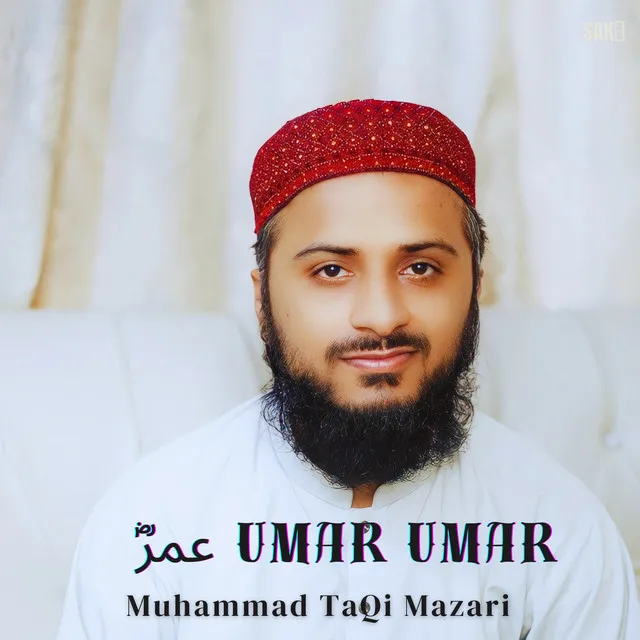 Umar Umar عمرؓ