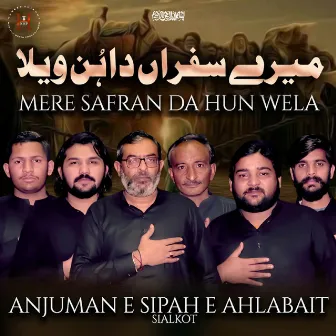 Mere Safran Da Hun Wela by HDDMP