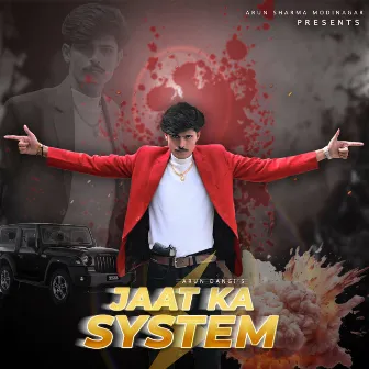 JAAT KA SYSTEM by Arun Dangi