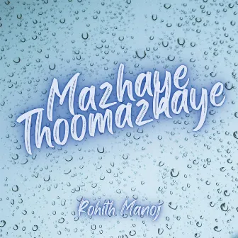 Mazhaye Thoomazhaye - Guitar Instrumental by Rohith Manoj