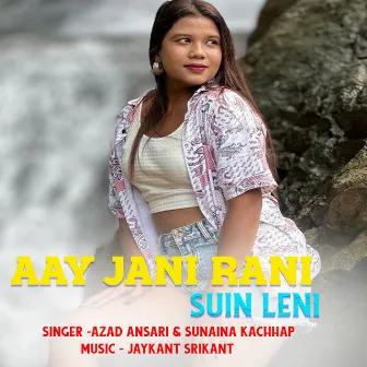 Aay Jani Rani Suin Leni by Sunaina Kachhap