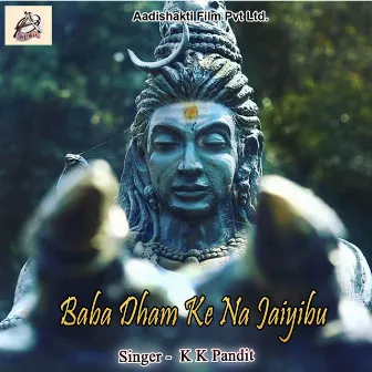 Baba Dham Ke Na Jaiyibu by 