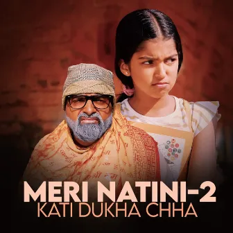 Meri Natini 2 Kati Dukha Chha by Mahendra Bhandari