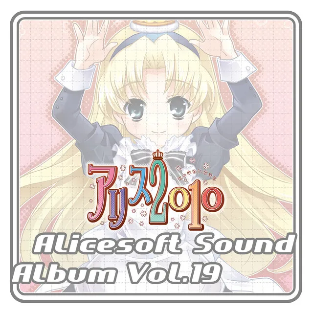 Alice Sound Album vol.19 (Original Soundtrack)