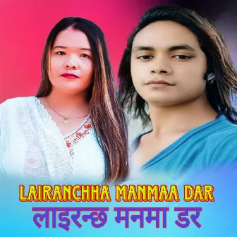 Lairanchha Manmaa Dar by Umesh Shrestha