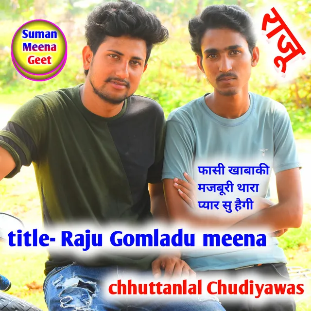 Raju Gomladu Love Story Meena