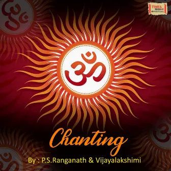 Om Chanting by Vijayalakshmi