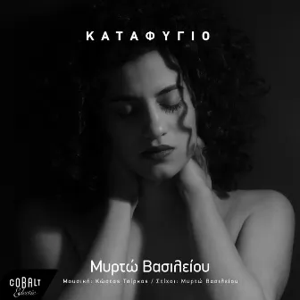 Katafygio by Myrto Vasiliou