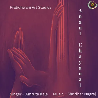 Anant Chayanat by Amruta Kale