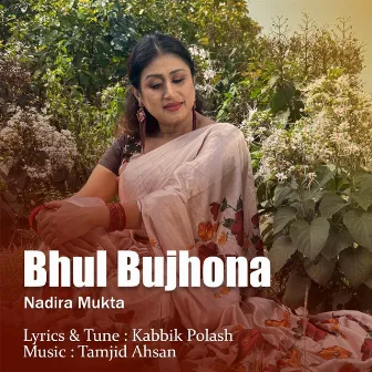 Bhul Bujhona by Nadira Mukta