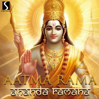 Aatma Rama Ananda Ramana by Sayan Bhattacharya