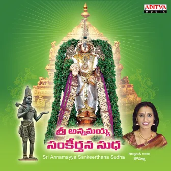 Sri Annamayya Sankeerthana Sudha by Kousalya