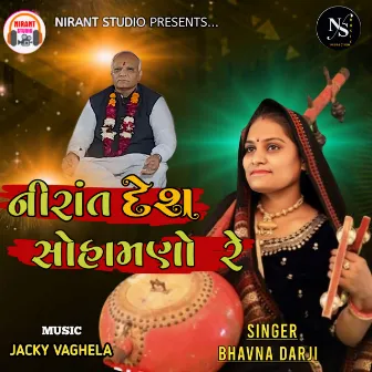 Nirant Desh Sohamano Re by Bhavna Darji