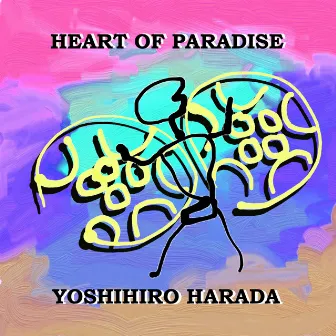 Heart of Paradise by YOSHIHIRO HARADA