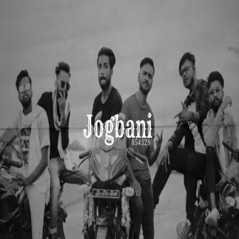 Jogbani by Sujant