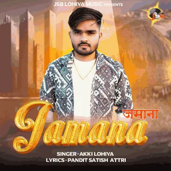 Jamana by Akki Lohiya