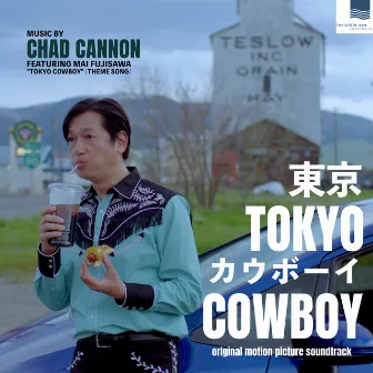 Tokyo Cowboy (Original Motion Picture Soundtrack) by Chad Cannon