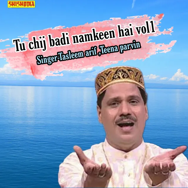 Tu Chij Badi Namkeen Hai Vol 01