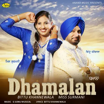 Dhamalan by Miss Surmani