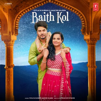 Baith Kol by Pooja M Suresh