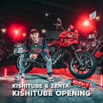 KISHITUBE OPENING by ZENTA