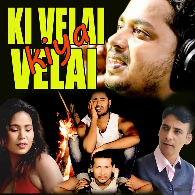 KI VELAI KIYA VELAI