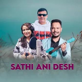 Sathi Ani Desh by 