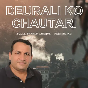 Deuraliko Chautari by Tulasi Prasad Parajuli