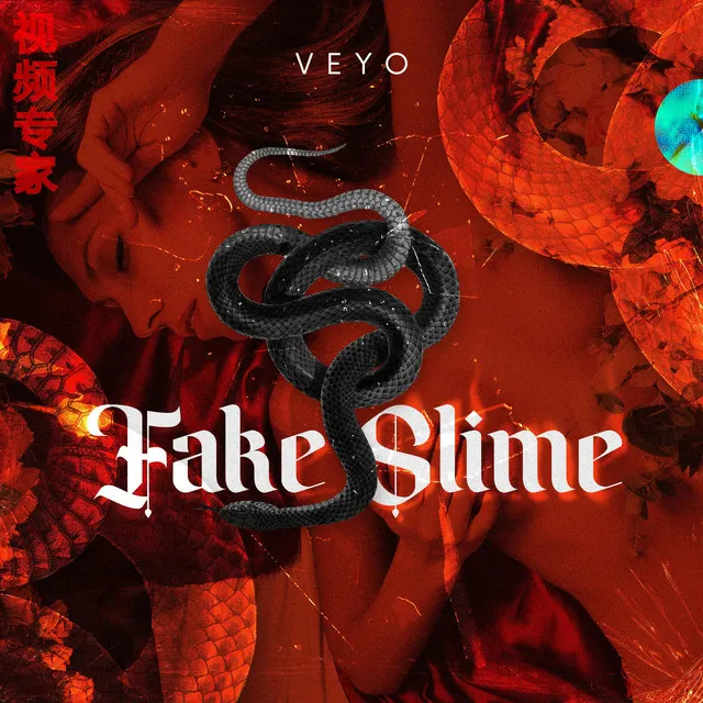 Fake Slime