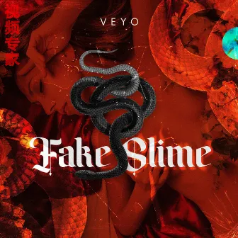 Fake Slime by Veyo