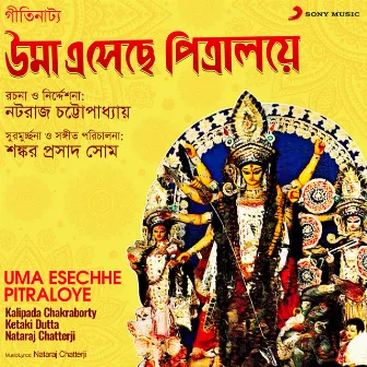 Uma Esechhe Pitraloye by Ketaki Dutta