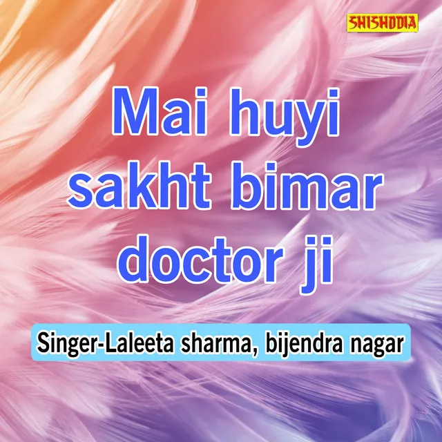 Mai Huyi Sakht Bimar Doctor Ji