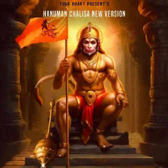 Hanuman Chalisa New Version by TRC