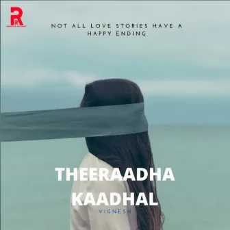 Theeraadha Kaadhal by Meena Kumari