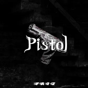 Pistol by FAIZ