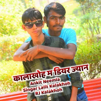 Kalakhoh Me Dear Jyan by Lalit Kalakhoh