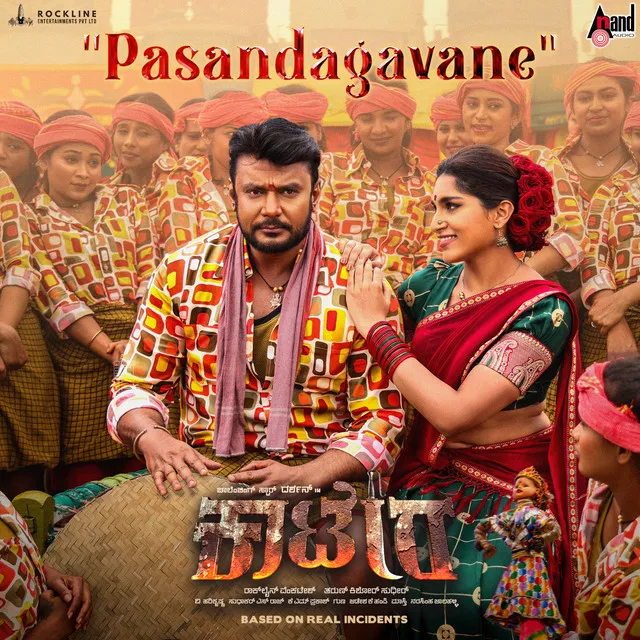 Pasandagavane (From 