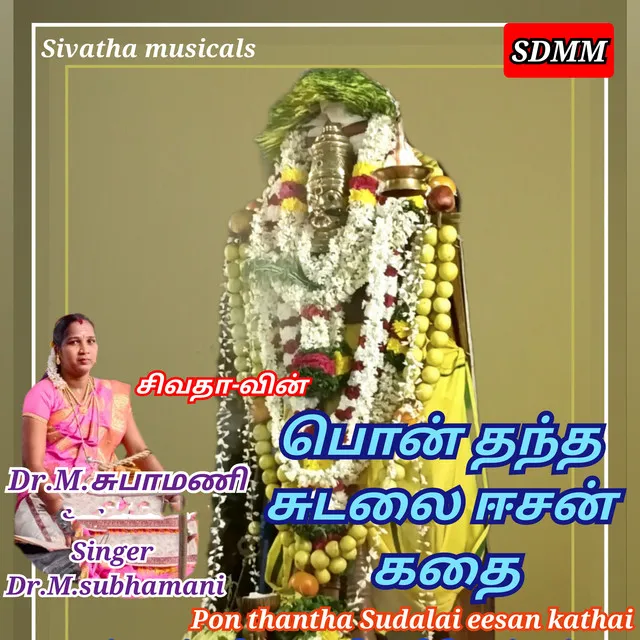 Pon Thantha Sudalai Eesan Kathai, Pt. 6