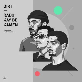 Dirt by RADO