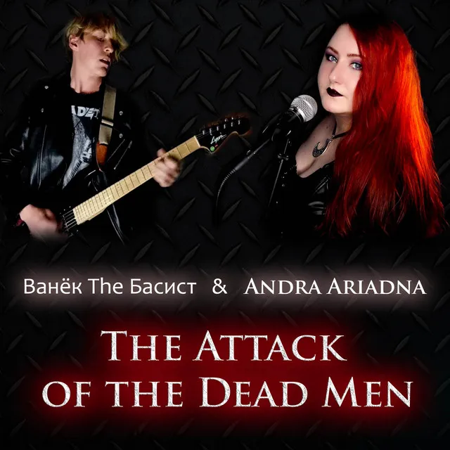 The Attack of the Dead Men