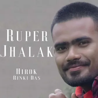 Ruper Jhalak by Rinki Das