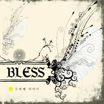 두 번째 이야기 (2nd Story) by Bless