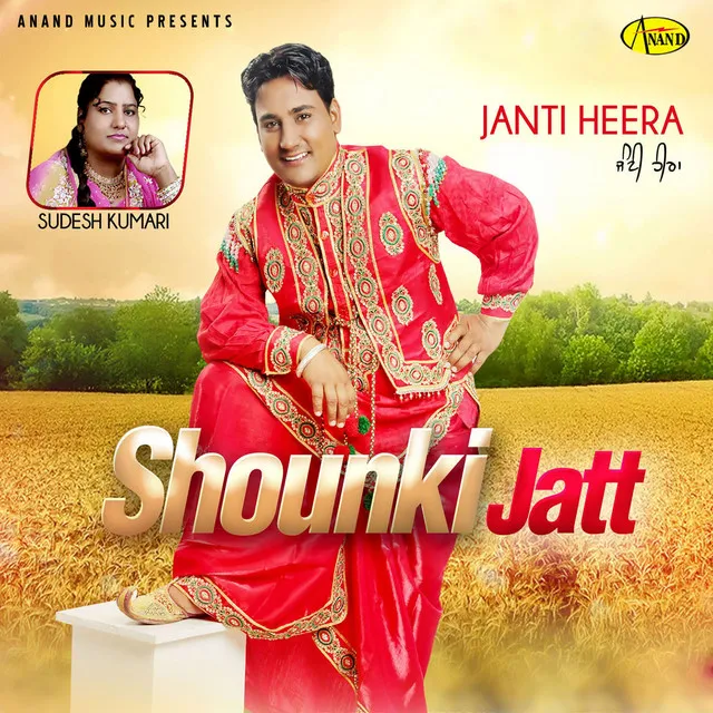 Shounki Jatt