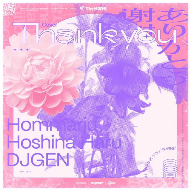 Thank you - Hoshina Haru Cover Remix